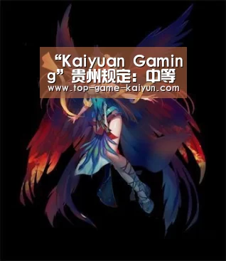 “Kaiyuan Gaming”贵州规定:中等职业学校低就业率专业将停办(图1) 开云体育官网