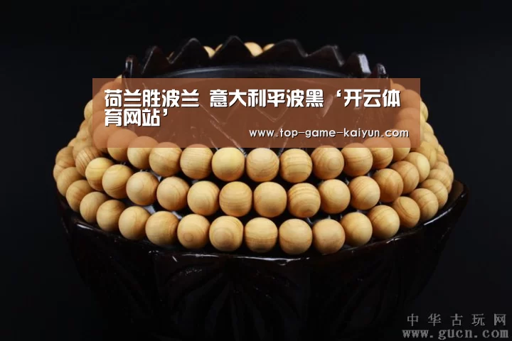 开云体育网站