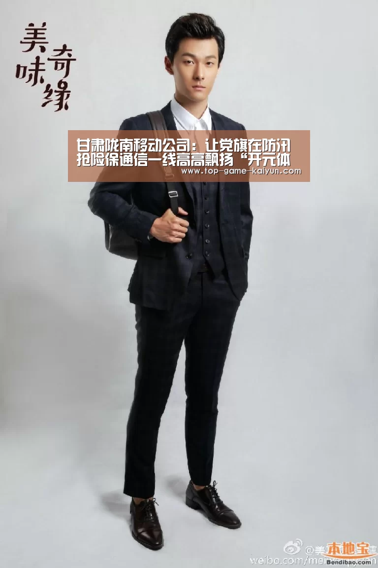 开云体育网站